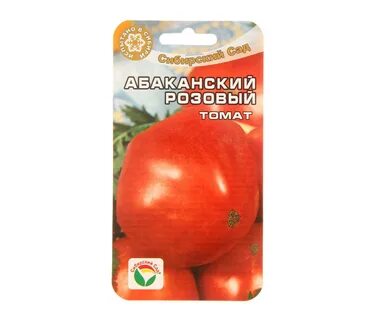 Розовый опал томат описание