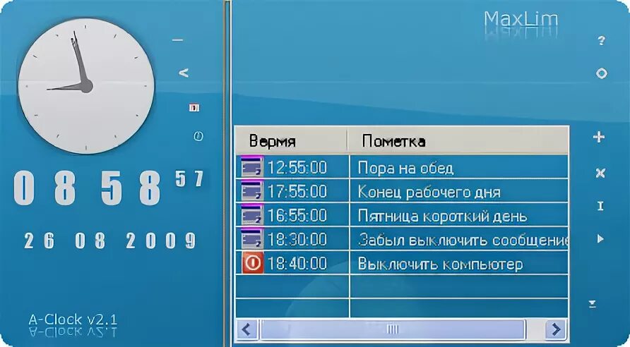 Будильник в спящем режиме компьютера