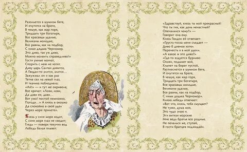 Я снова не князь книга