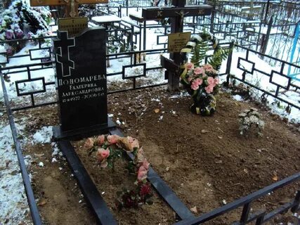 Через сколько лет можно хоронить