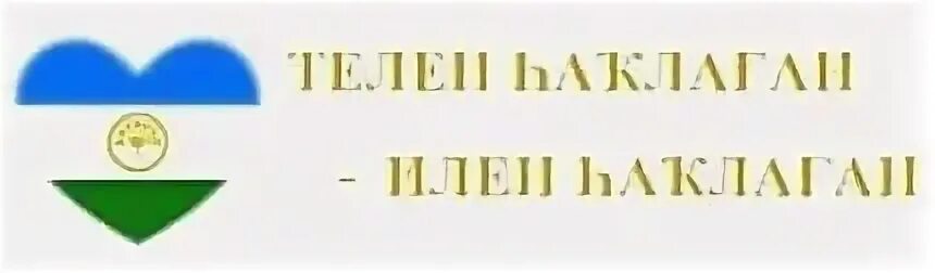 Телем установить