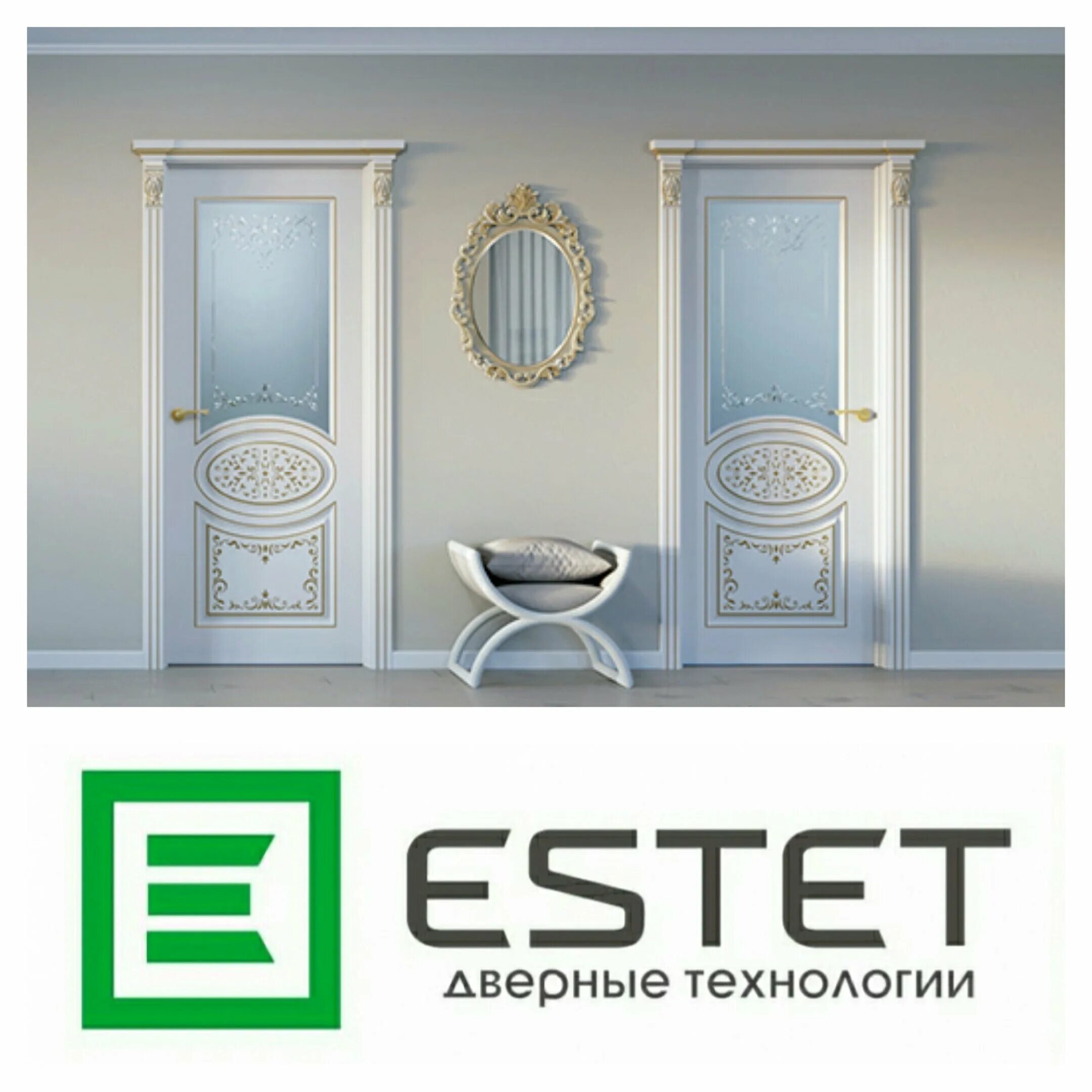 Эстет технология. Estet двери логотип. Двери эстет спб. Двери estet. Estet двери logo.