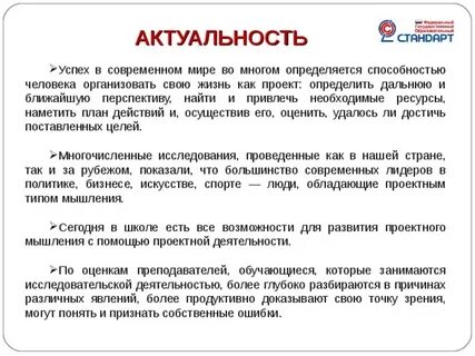 Во многом определяется