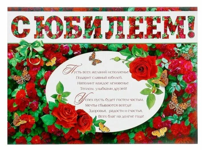 С юбилеем 70 лет. Мая с юбилеем. Открытка 70 лет. Картинки с юбилеем 70 лет женщине. Открытка с юбилеем.