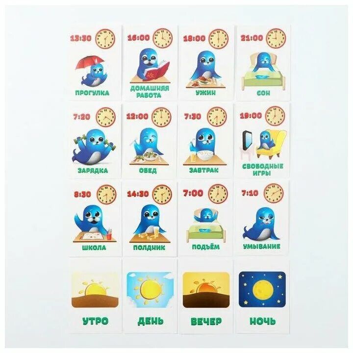 карточки обучающие а5 16шт. карточки с английскими словами. карточки для запоминания французских слов. времена года 16 обучающих карточек. приложения карточки для изучения.