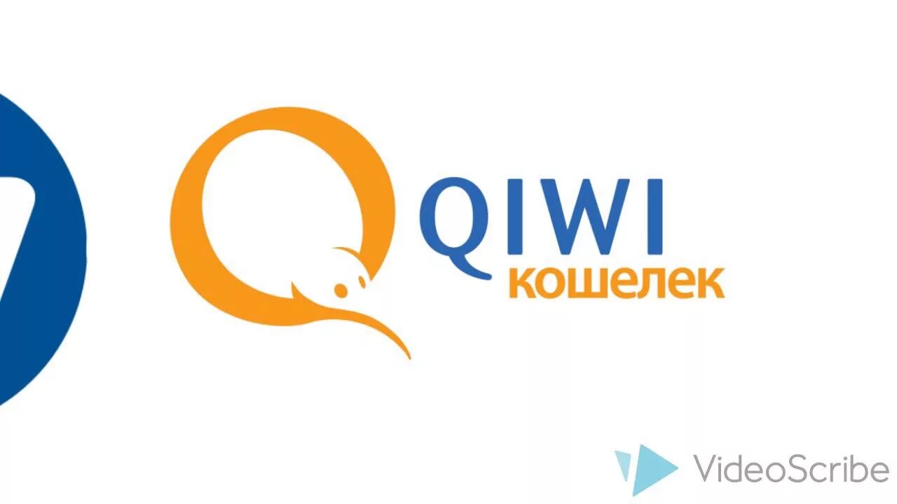 Выплаты киви банка. Qiwi логотип. киви кошелек. qizai. киви кошелек png.