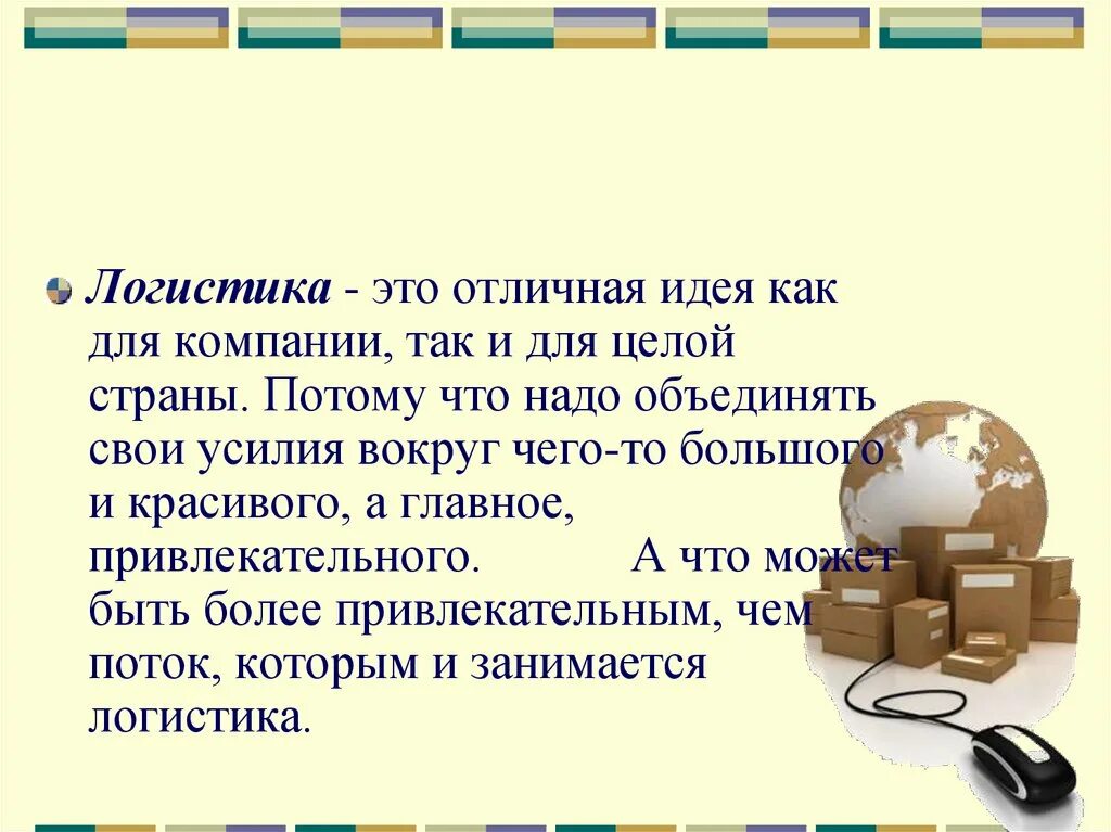 Компании так как они