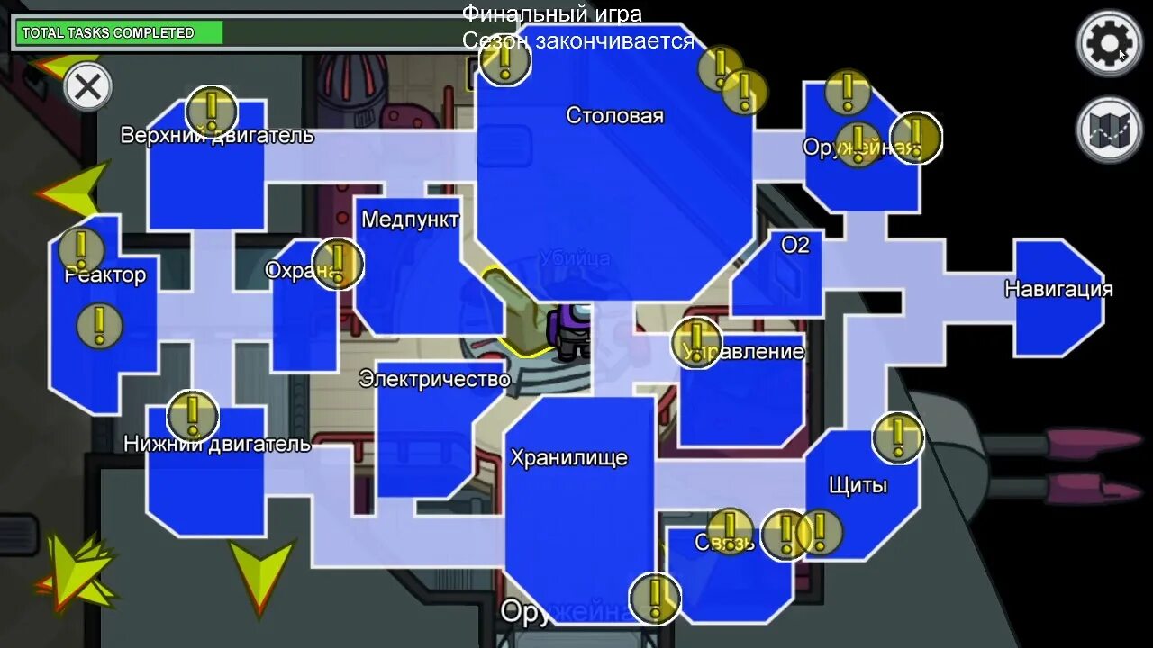 Комнаты в амонг АС названия. Название комнат в Амангас. Карта амонгаз. Амонг ас на русском играть
