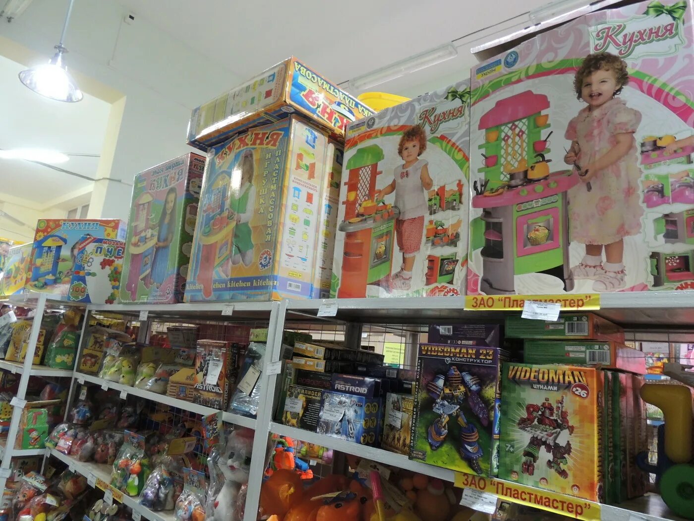 Детский магазин игрушек ростов. Бегемот ростов-на-дону. Дон игрушка сальск. Ашан детские игрушки. Магазин игрушек для детей.