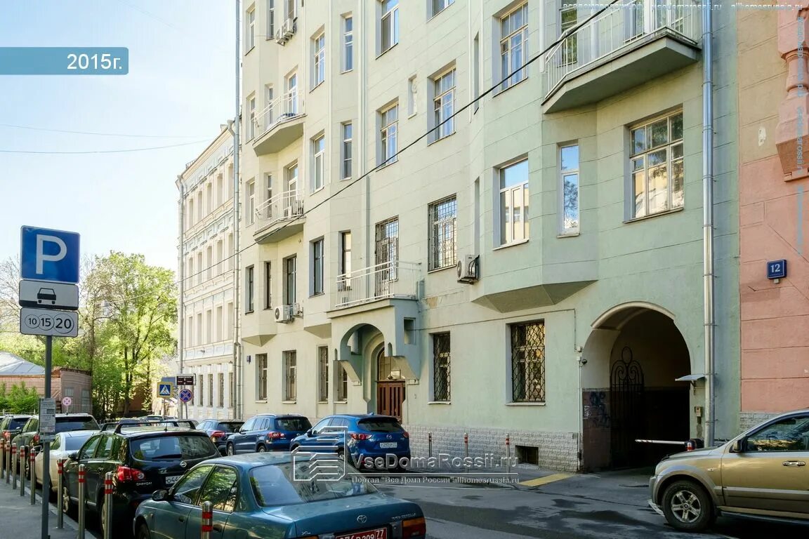 Малый казенный переулок москва. Малый казенный переулок москва. Малый казенный переулок 3. Малый казенный переулок 10. Москва малый казённый переулок 10.