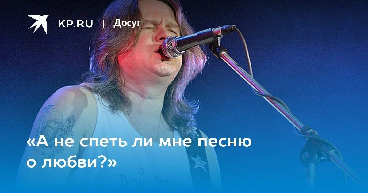 А не спеть ли нам чиж и ко. А не спеть нам песню слова. Текст песни спой со мной. О любви аккорды. А не спеть ли нам песню.