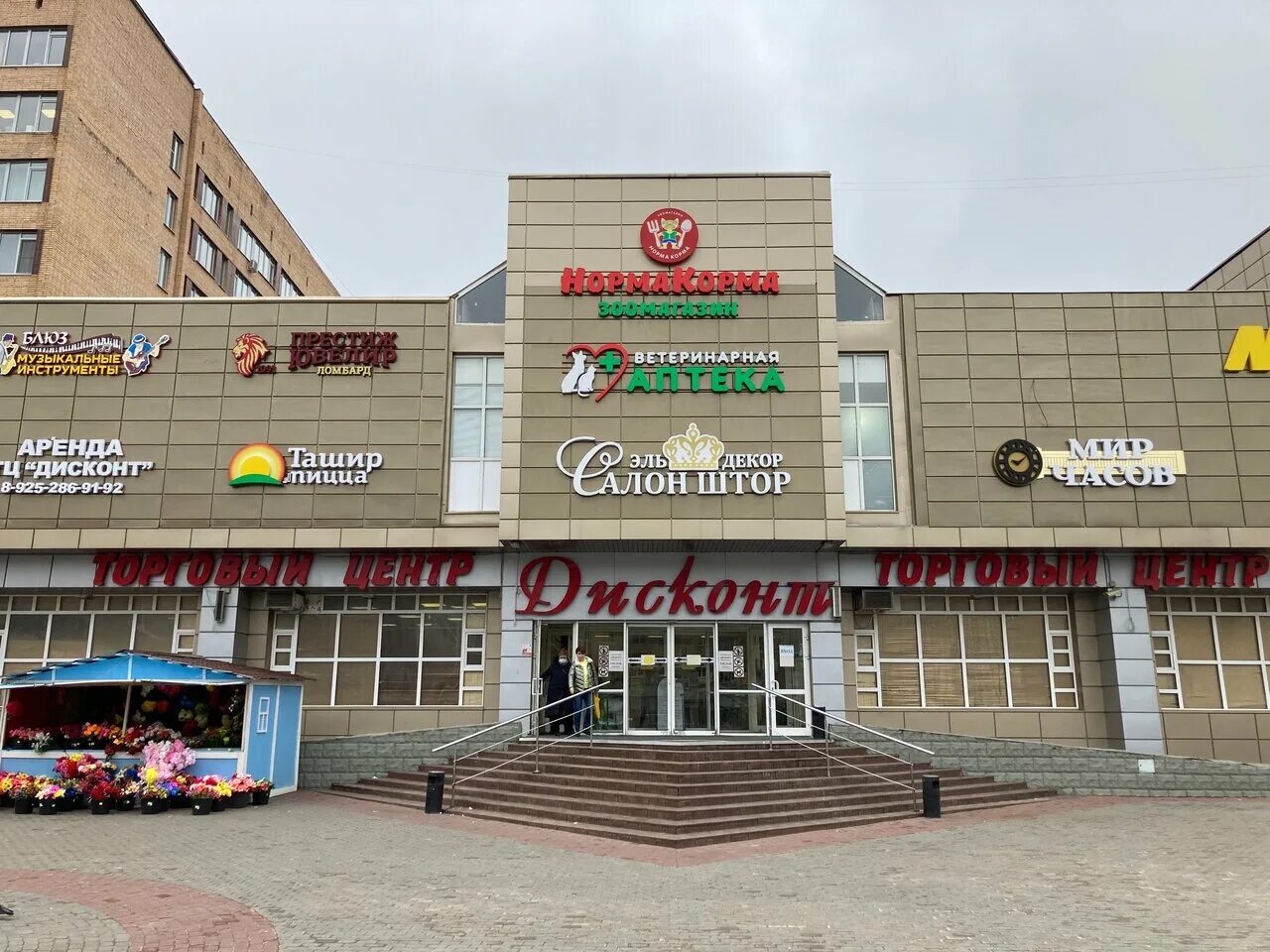 57. ул ворошилова 140 серпухов на карте. серпухов ворошилова д128. ворошилова д. ворошилова д.