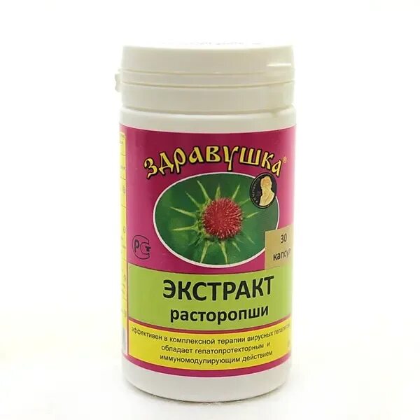Как принимать расторопшу для чистки