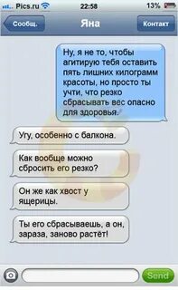 Приятные смс мужчине утро