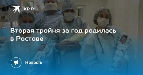 Рожденный больница