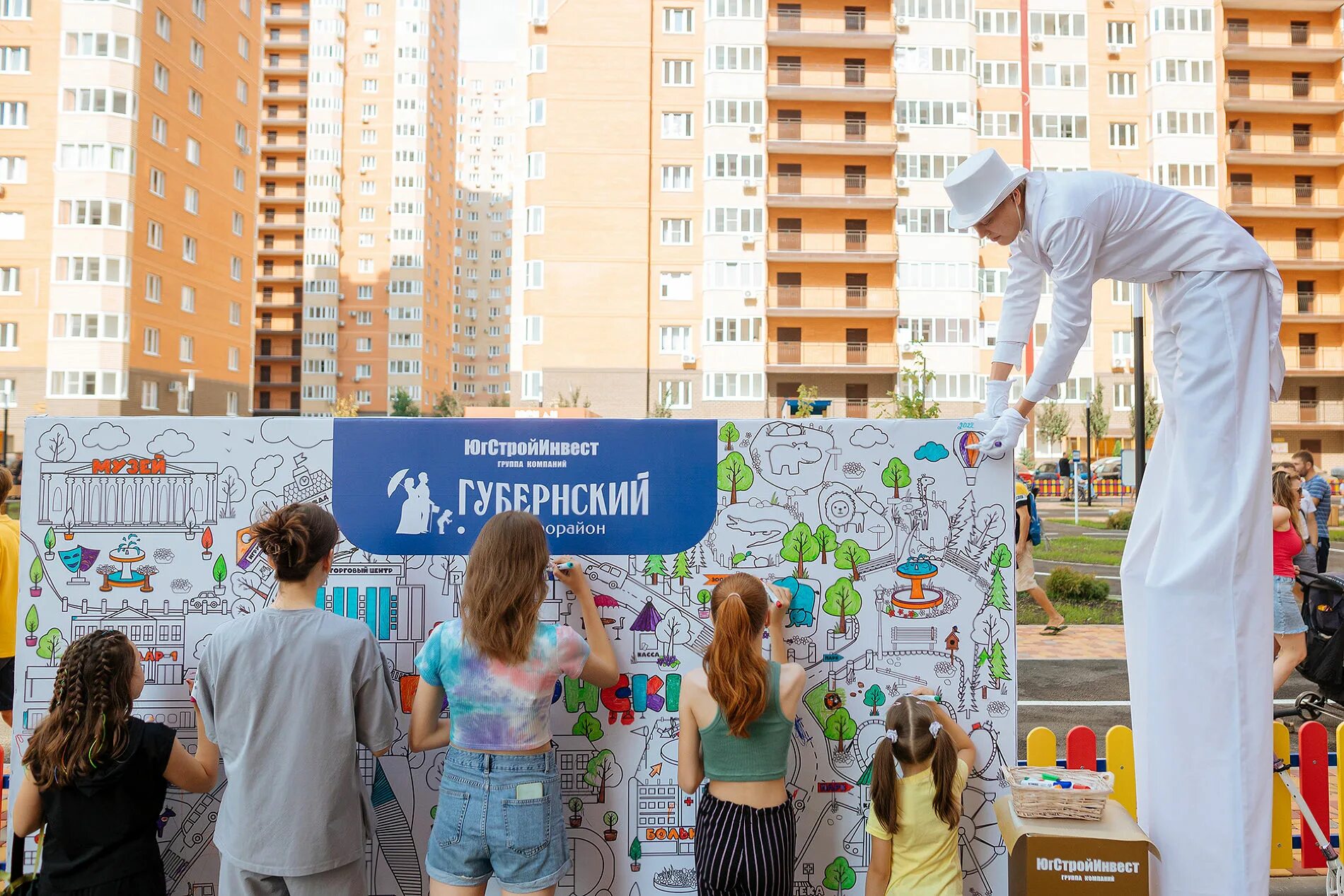 Югстройинвест губернский краснодар. Югстройинвест губернский краснодар. Сдали два города. Сдали два города. Сдали два города.