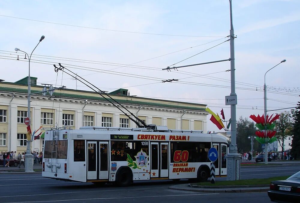 Минский троллейбус. Троллейбус в центре Минска. Минск троллейбус 2005 год. Первый троллейбус Минск.