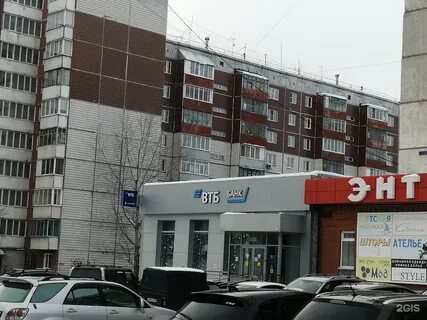 Втб комсомольская ул 1 отзывы