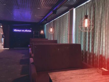 Lounge екатеринбург