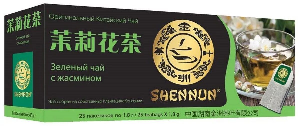 Shennun чай. Чай Shennun с жасмином. Чай улун Shennun с жасмином. Shennun с жасмином в пакетиках. Зеленый чай 25 пакетиков