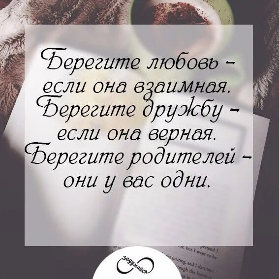 Я помню ты сказал не верь словам. Только действия человека говорят. Только действия человека говорят о его отношении к вам не верьте. Цитата только действия человека говорят о его отношении к вам. Только действия человека говорят о его личности.