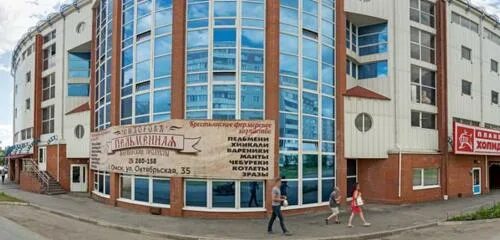 Волховстроя 94 омск. Волховстроя 94. Кпд новострой омск регата. Центр независимых экспертиз тула. Ипотека 24 челябинск.