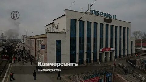 Станция пермь