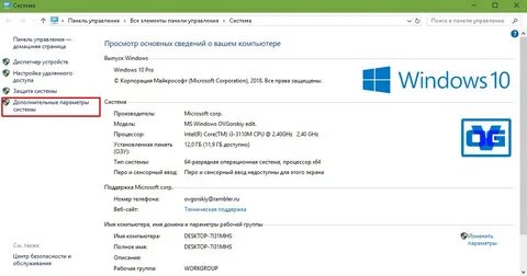 Завис пк виндовс 10