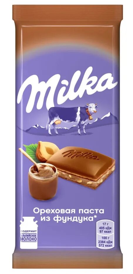 Милка с ореховой начинкой. Конфеты милка 110гр. Konfet milka. Конфеты милка молочный шоколад с ореховой начинкой 110г. Конфеты milka 110г молочный.