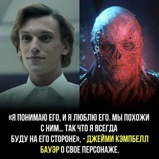 Быть любимым злодеями