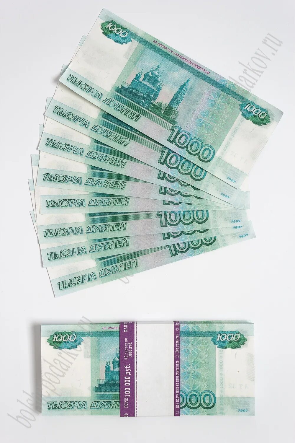 1000 дублей. Пачка купюр. муляжи денежных купюр. пачка 1000 купюр. муляж пачки денег.
