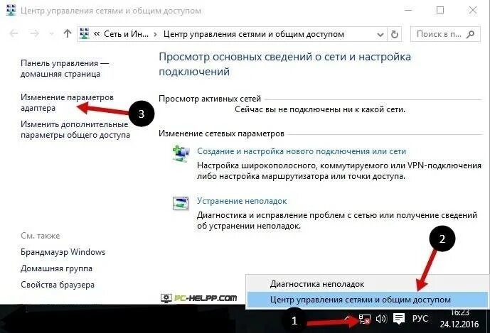 Виндовс 10 как подключить вай. Подключить компьютер к вай фай виндовс 10. как подключить вай фай на компьютере на 10 винде. подключить ноутбук к интернету вай фай виндовс 10. как подключить вай фай на ноутбуке виндовс 10.