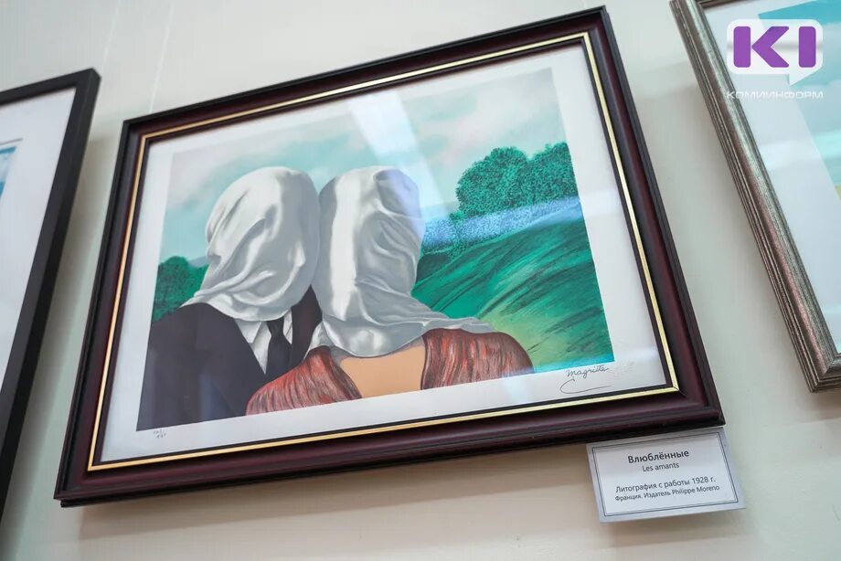 Рене магритт выставка минск. Выставка «рене магритт. Рене магритт картины рыба. Рене магритт. Рене магритт выставка.