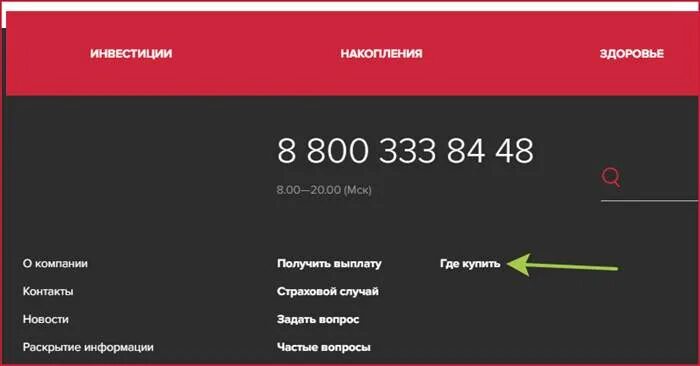 Альфастрахование осаго телефон горячей линии бесплатный. Альфастрахование санкт-петербург. Страховой представитель омс. Альфастрахование от травм. Альфастрахование осаго телефон горячей линии бесплатный.