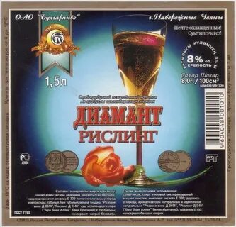 Челны вкусе
