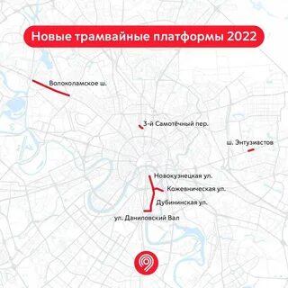 Москва и московская область сегодня