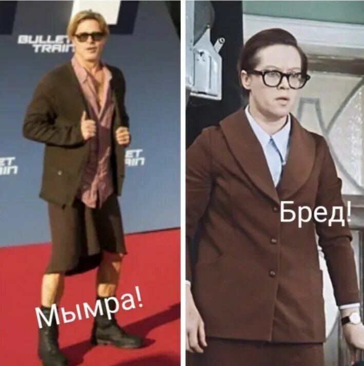 Бреду долго