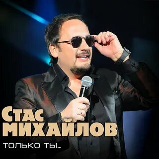 Слушать альбом новой музыки