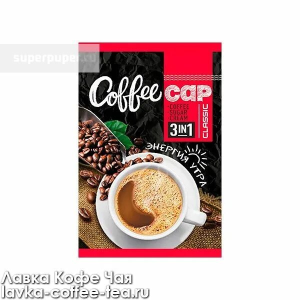 Кофе cap. Coffe cap нежная пенка.