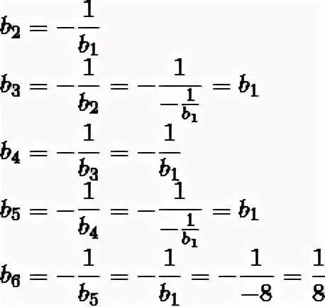 Bn 1 формула. B1=-20 BN+1=-35/BN. Последовательность задана условиями b1 -8 BN+1 -1/BN. Последовательность задана условиями b1 5. B1=8, BN+1=BN/4.