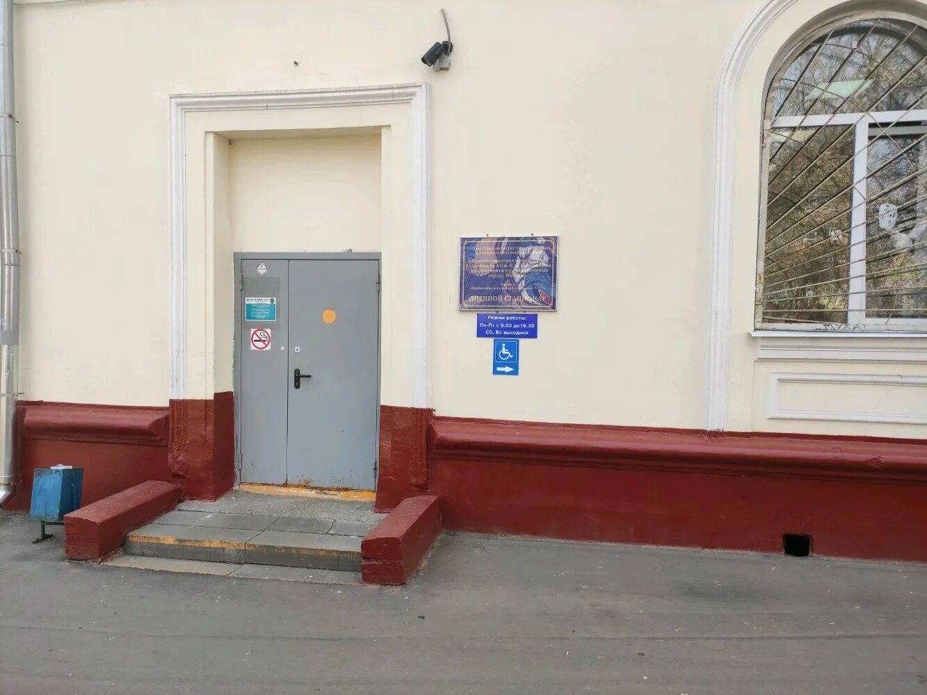 Психоневрологических диспансерах города москвы. Филиал гбуз пкб № 1 дзм психоневрологический диспансер № 2. Больница имени п. Психоневрологических диспансерах города москвы. Пнд ганнушкина.