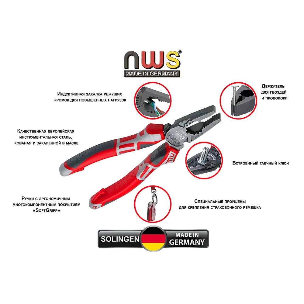 Составные части пассатижей. Составные части плоскогубцев. Плоскогубцы устройство. Пассатижи конструкция. Составные части пассатижей.