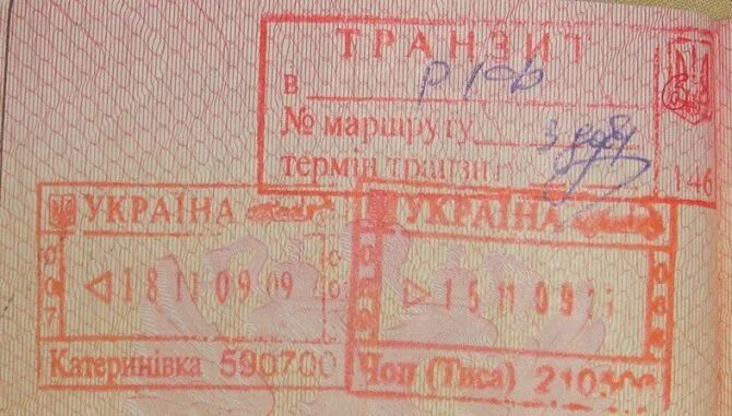 Как выглядит отметка. Ковидный штамп в таиланде. Штамп о депортации. Прописка штамп рвп внж. Как выглядит отметка.