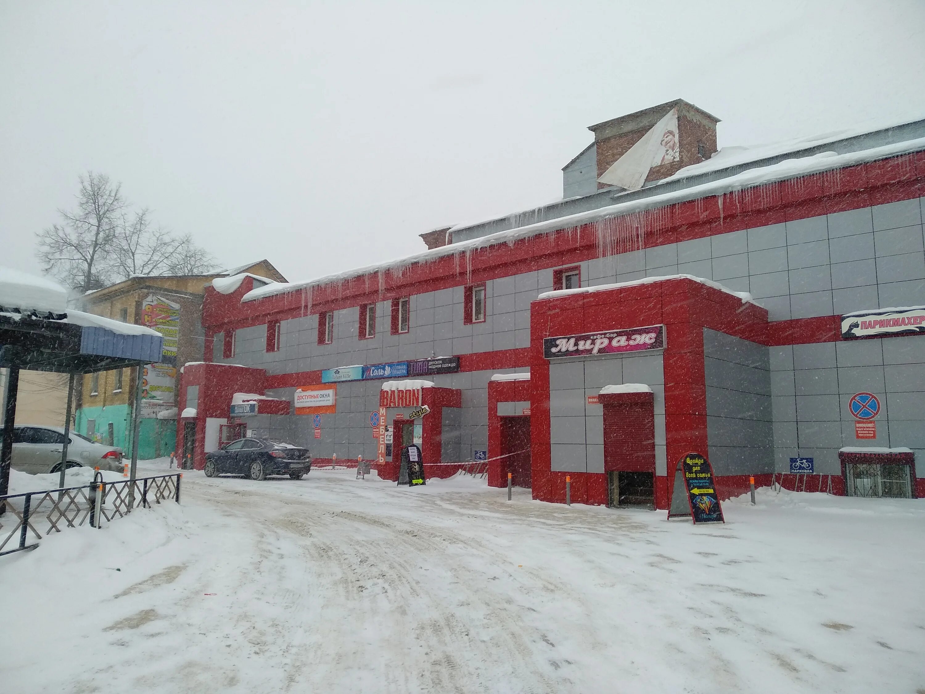 Защита Труда Производство Спецодежды, спецодежда, Советская ул., 105, Куровско