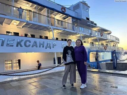 Клуб любителей круизов