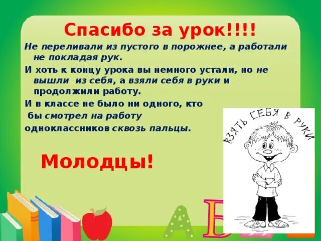 Переливать из пустого в порожнее значение. Переливать из пустого в порожнее значение