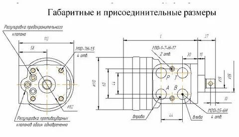 Схема подключения дозатора