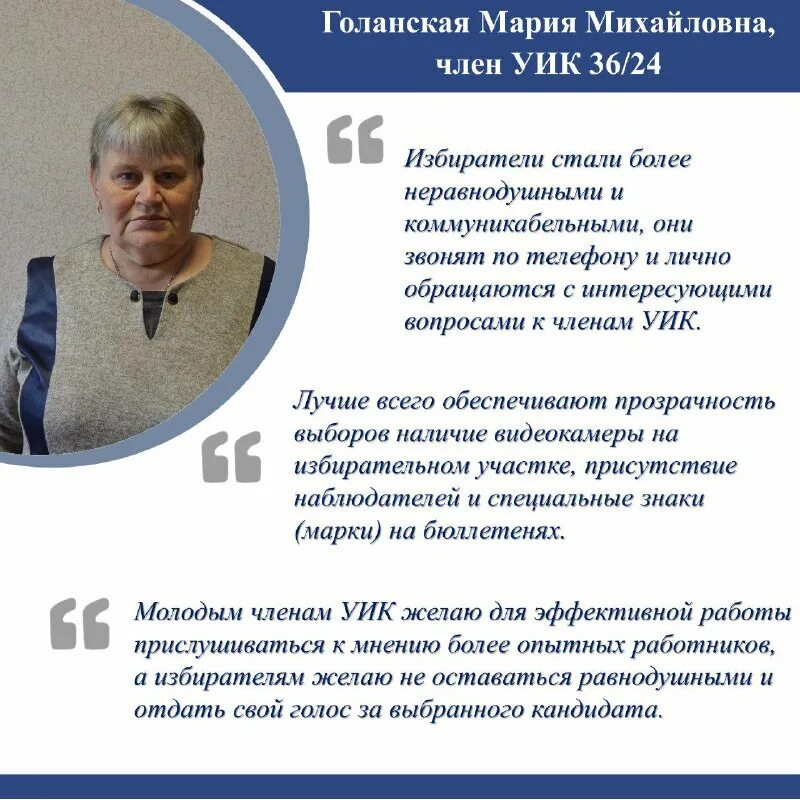 Выборы 10 сентября 2023. 36 уик. Кизилюрт школа 8 2023. 36 уик. 36 уик.