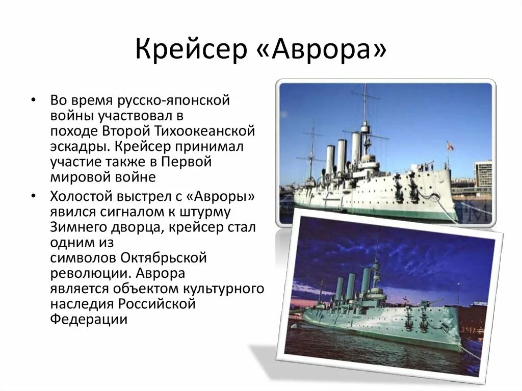 Крейсер текст. Крейсер текст. Крейсер текст. Крейсер текст. Крейсер текст.