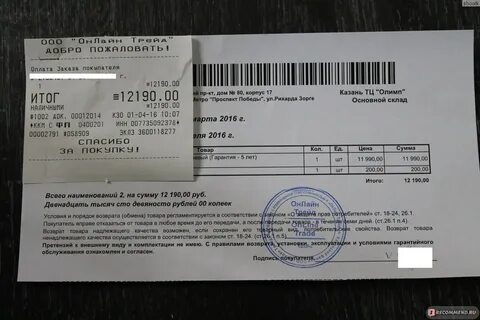 Возврат товара без объяснения причин